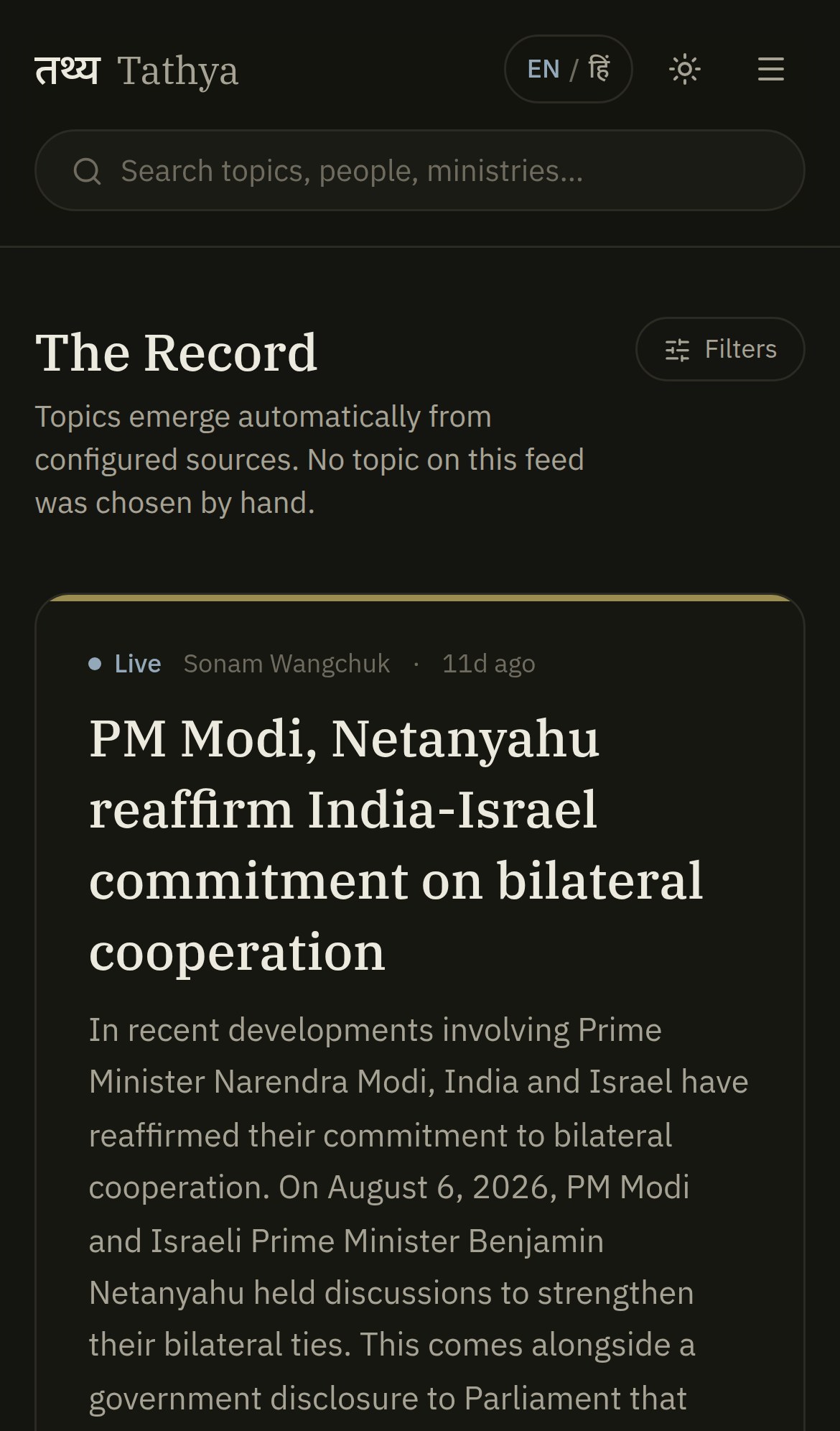 Tathya mobile feed showing the same source-led case-file reading experience